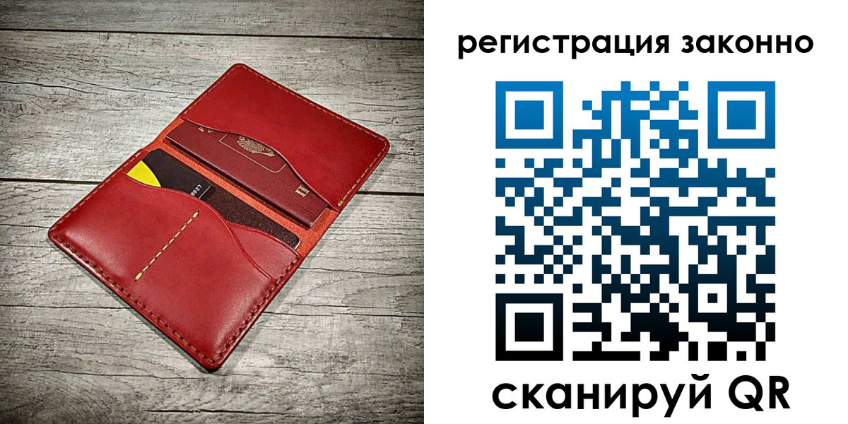 временная регистрация госуслуги в Осинниках