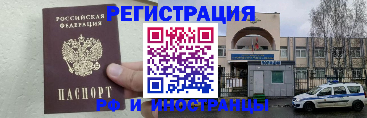 пропишу в квартире в Осинниках